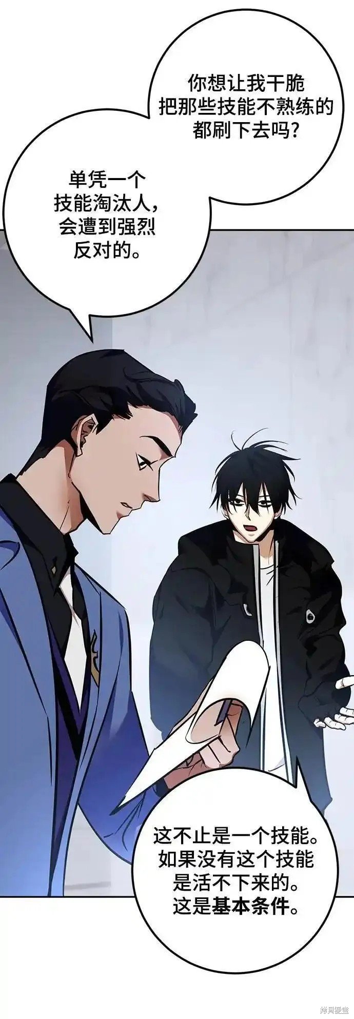 第154话