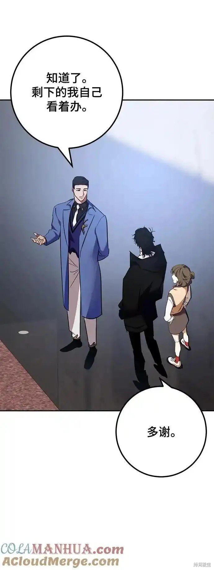 第154话