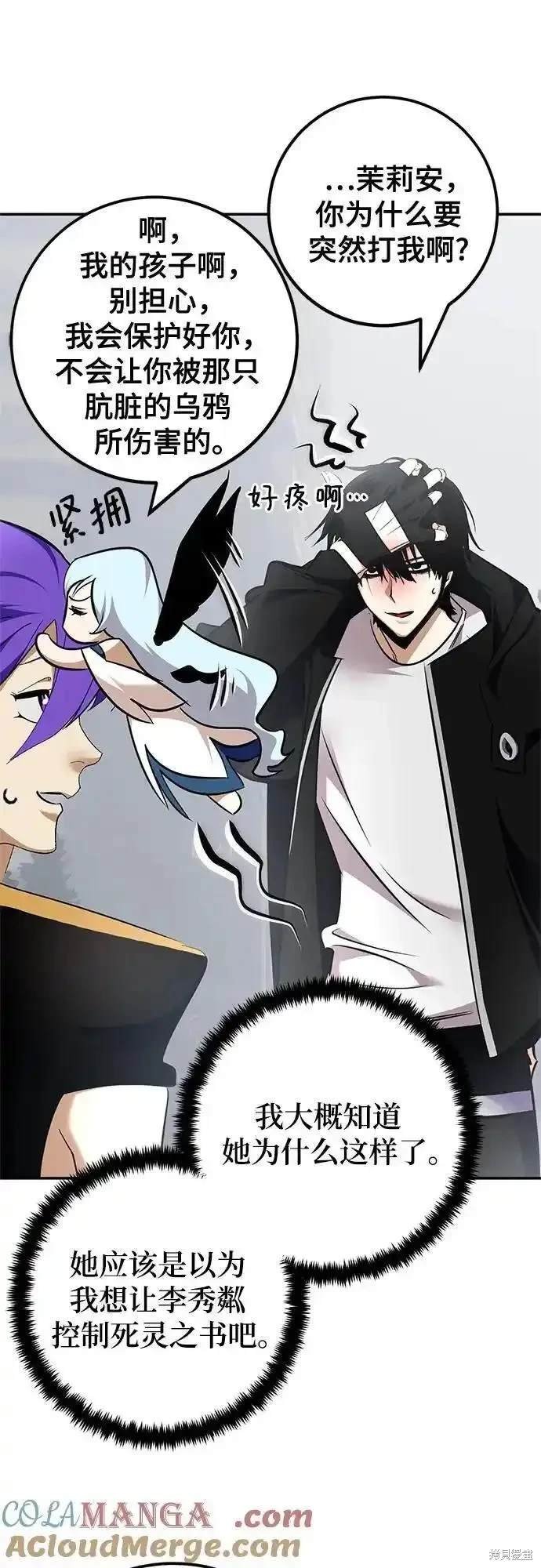 第155话