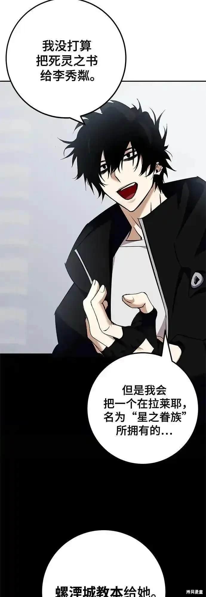 第155话