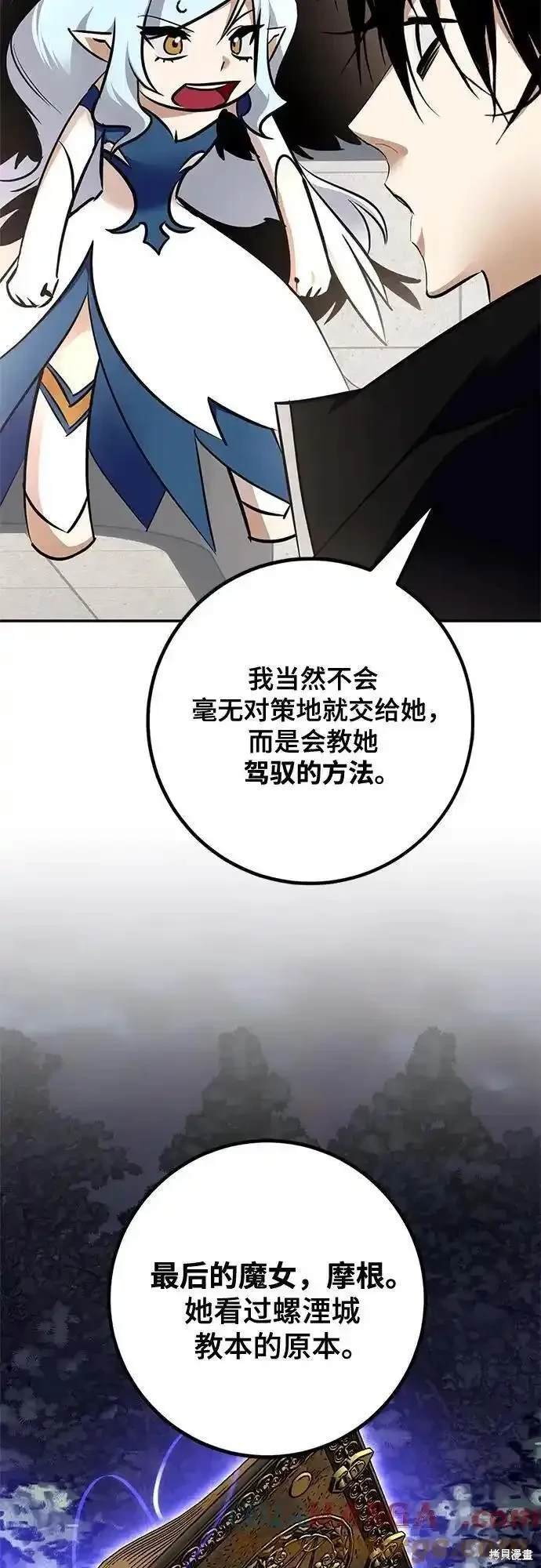 第155话