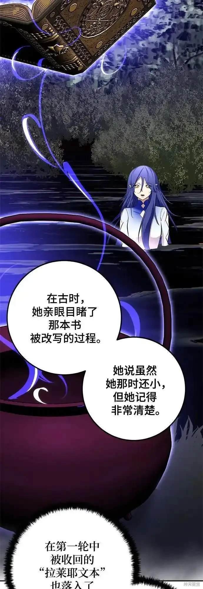 第155话