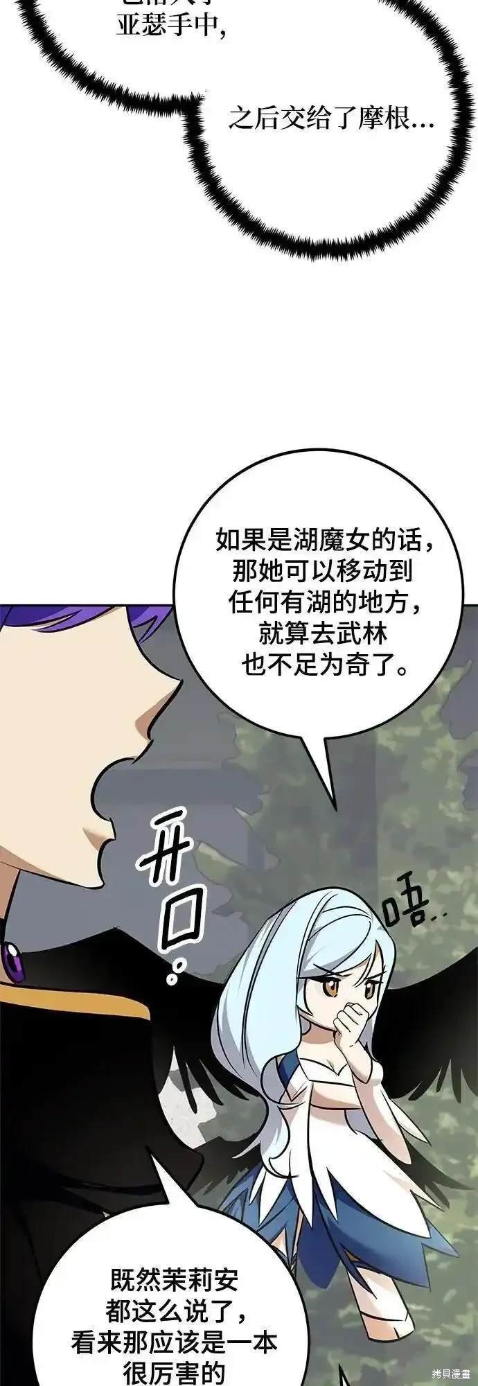 第155话