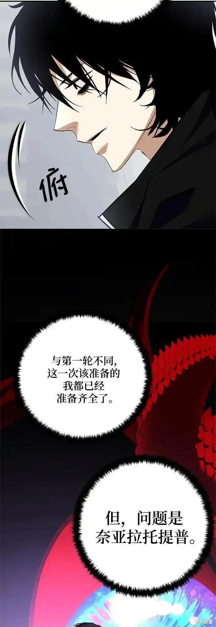 第155话