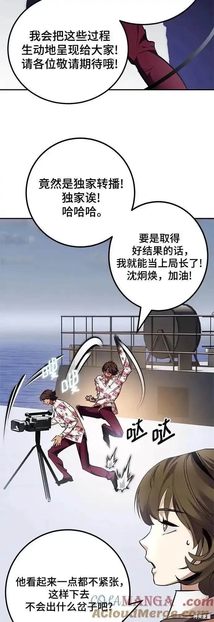 第155话