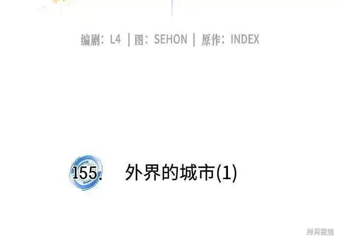 第155话