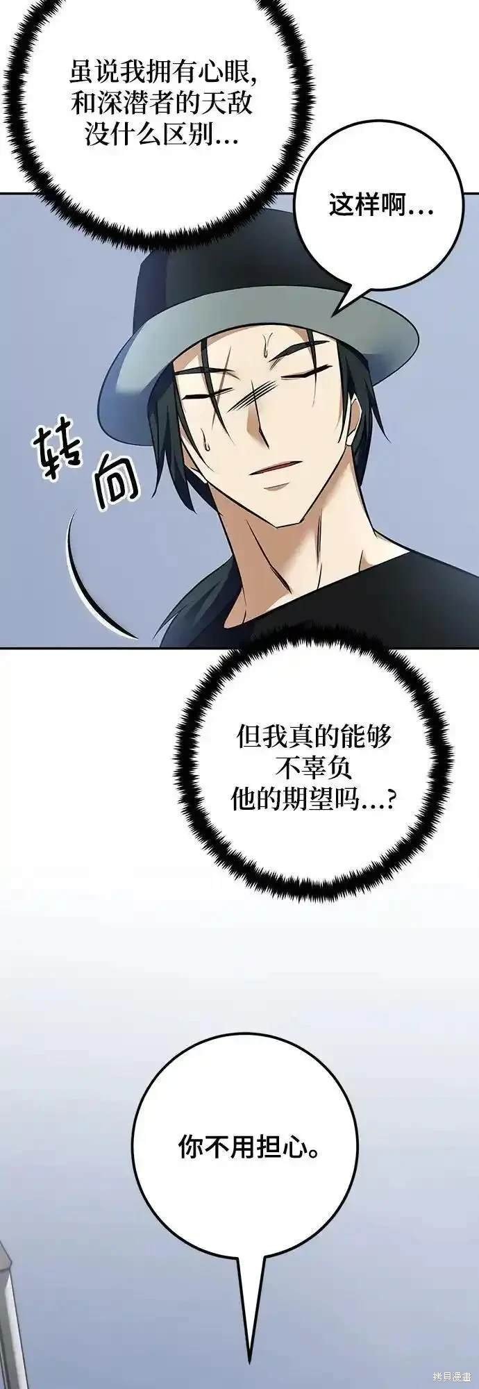 第155话