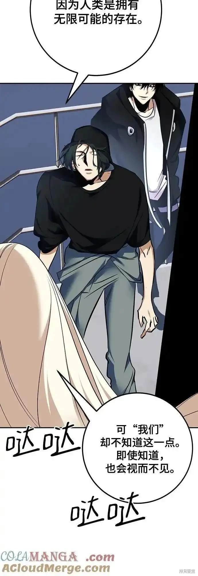 第155话