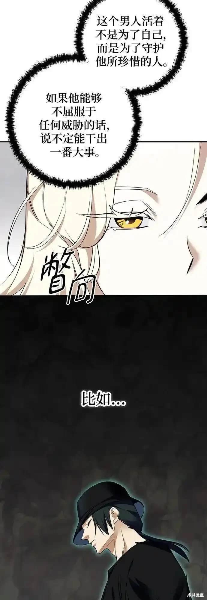 第155话