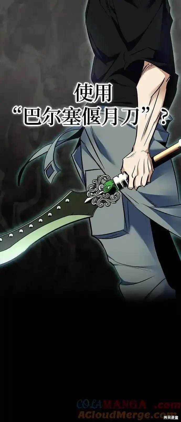 第155话