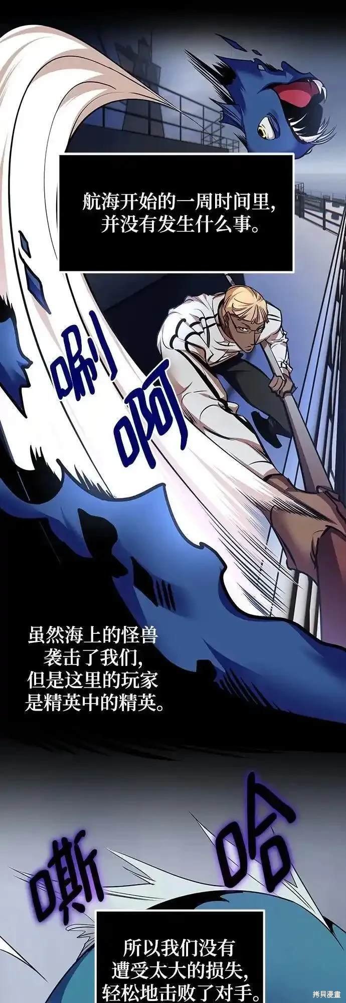 第155话