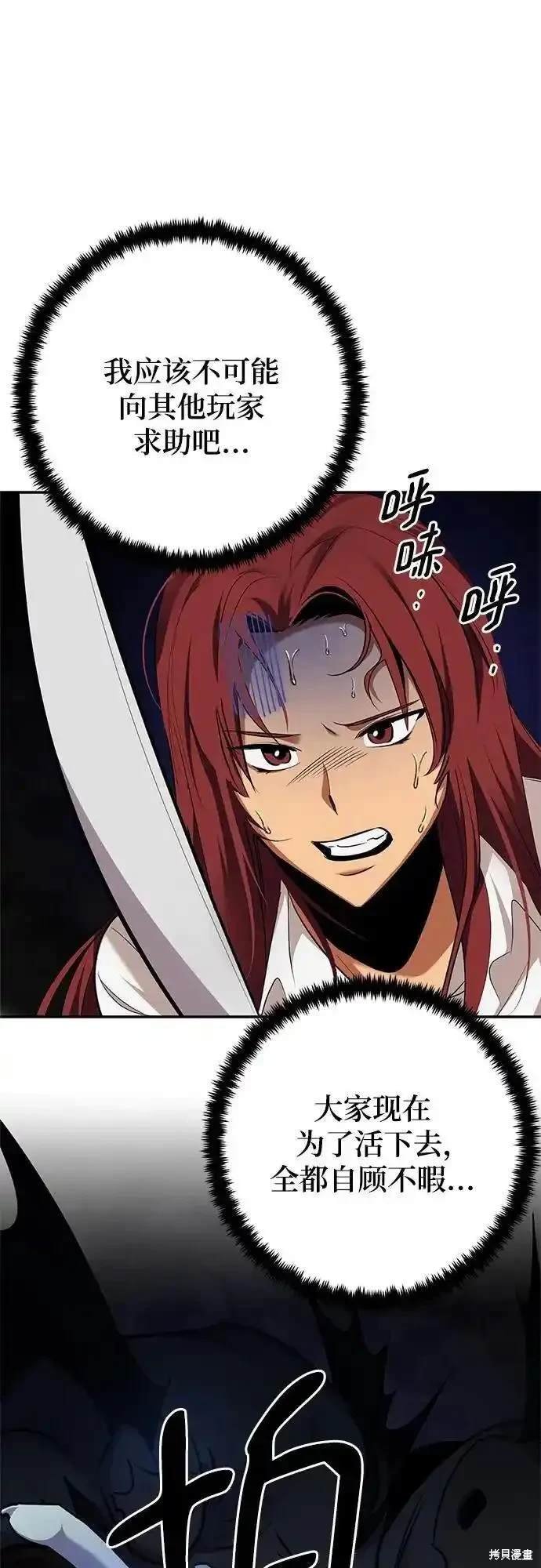 第155话