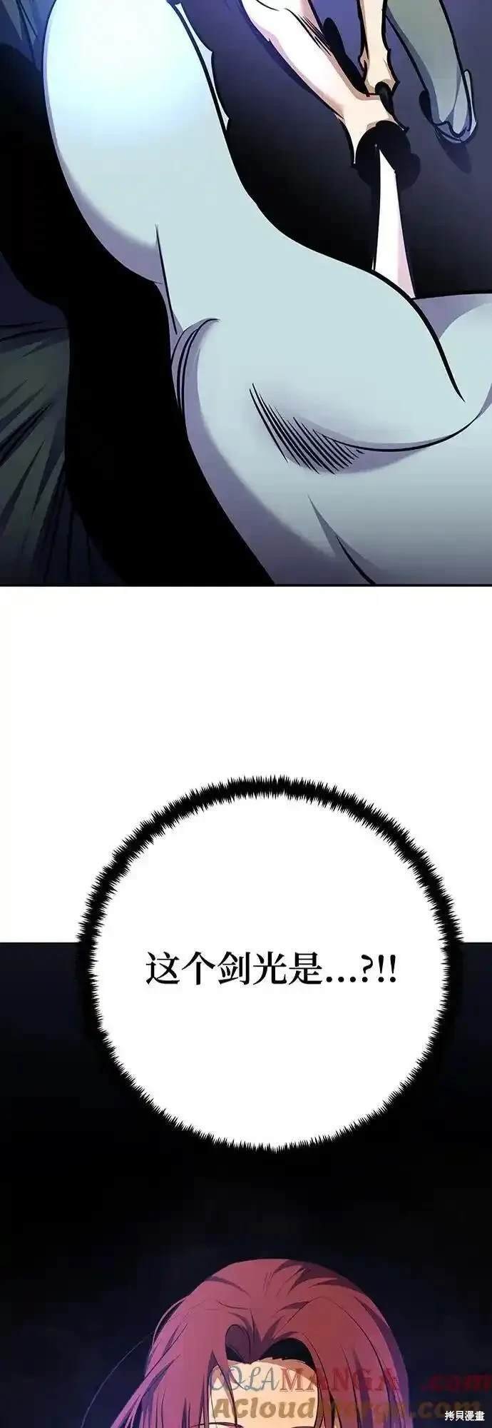 第156话