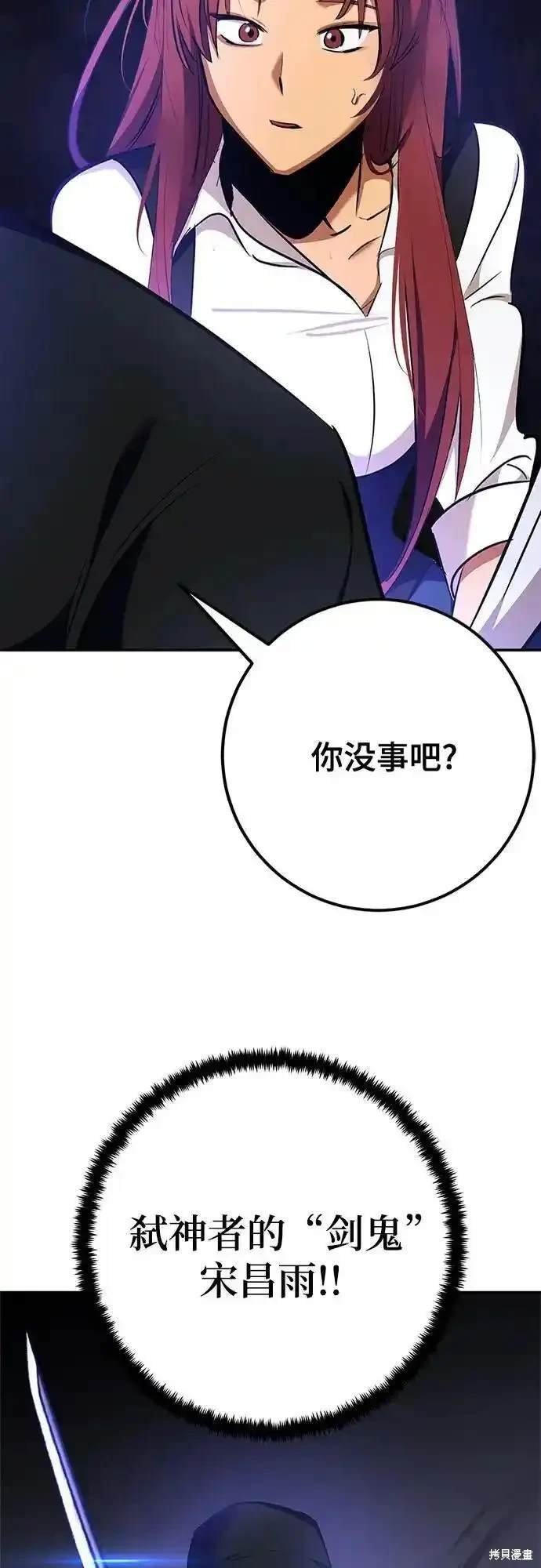 第156话
