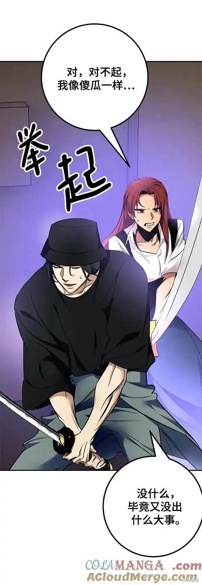 第156话