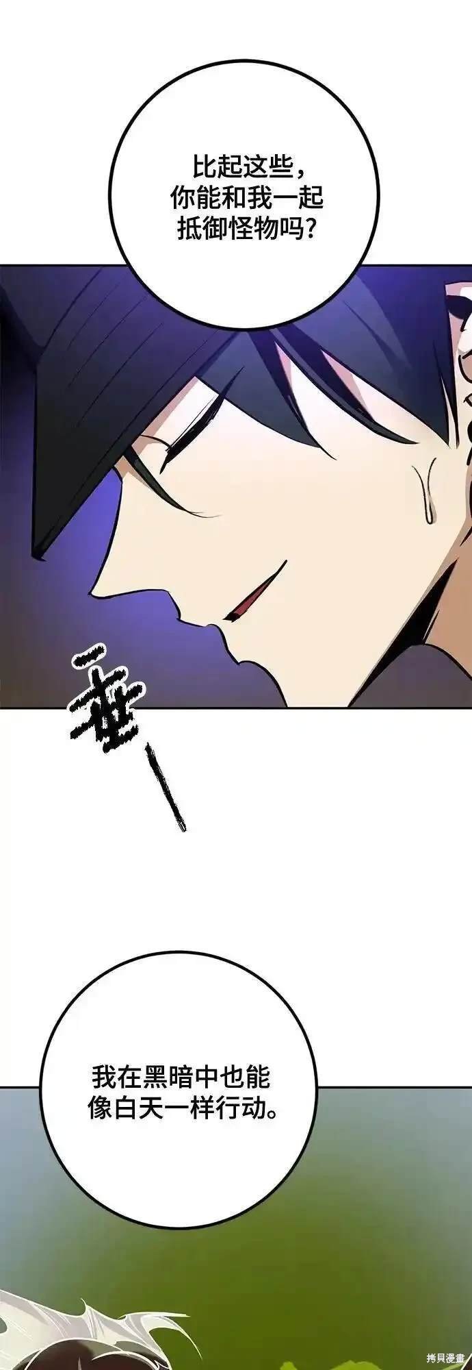 第156话