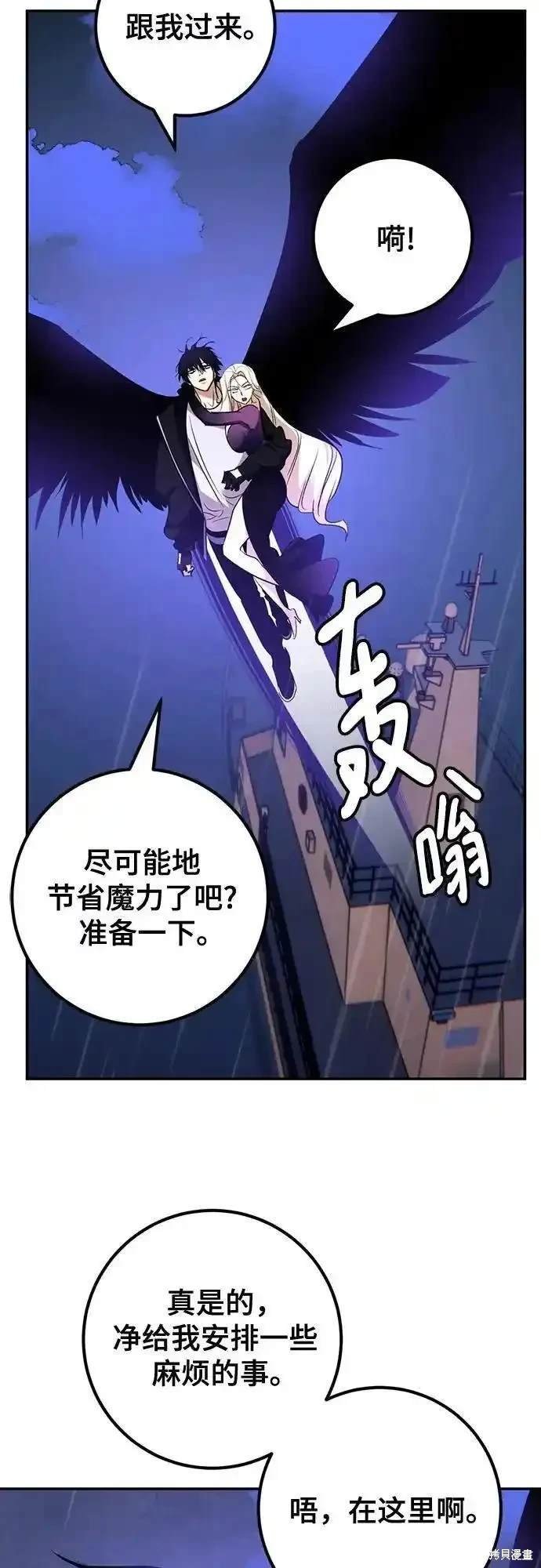 第156话