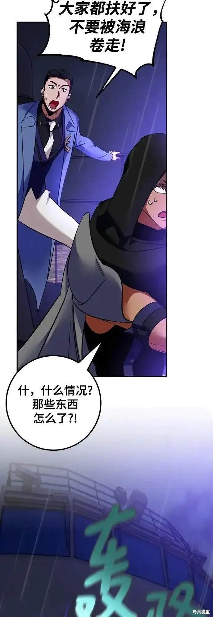 第156话