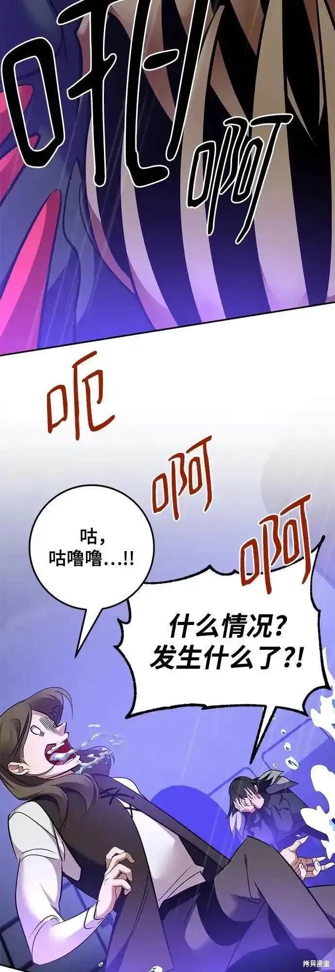 第156话