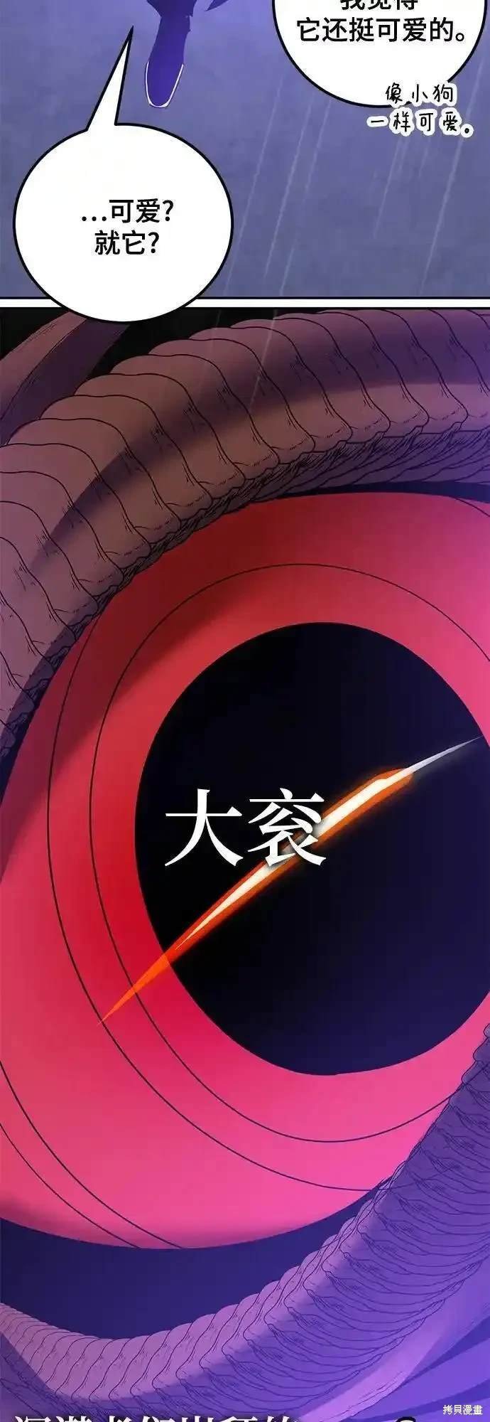 第156话