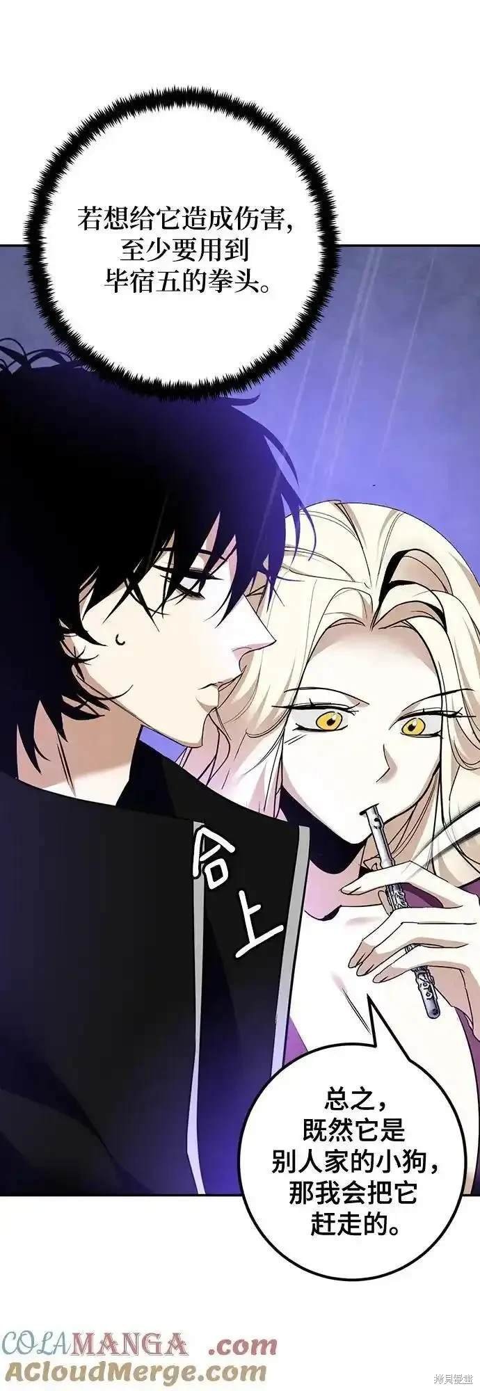 第156话