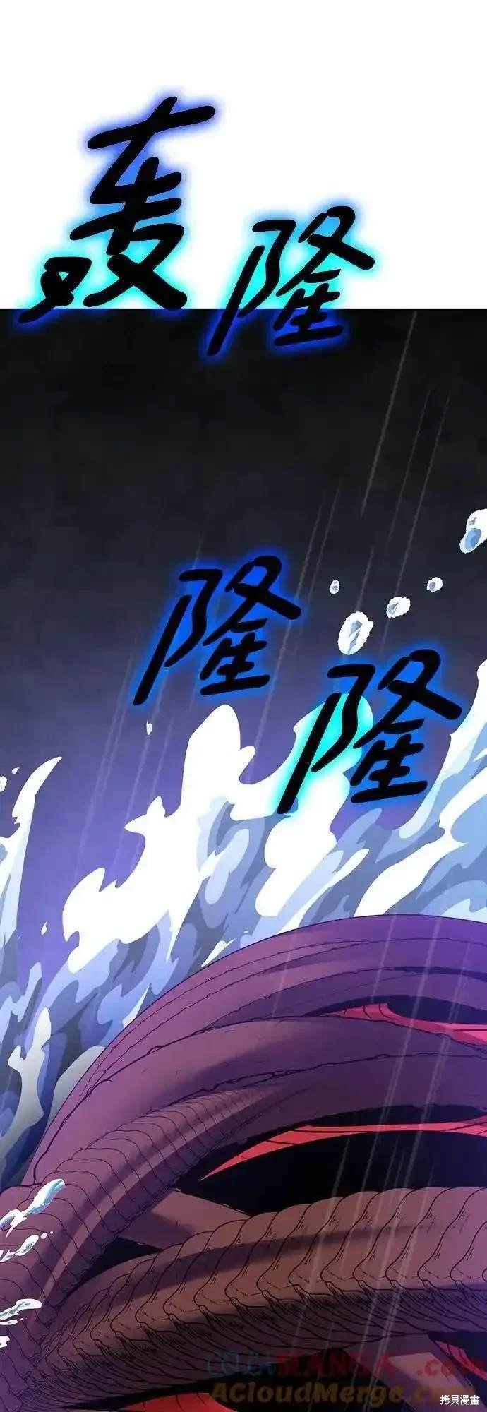 第156话