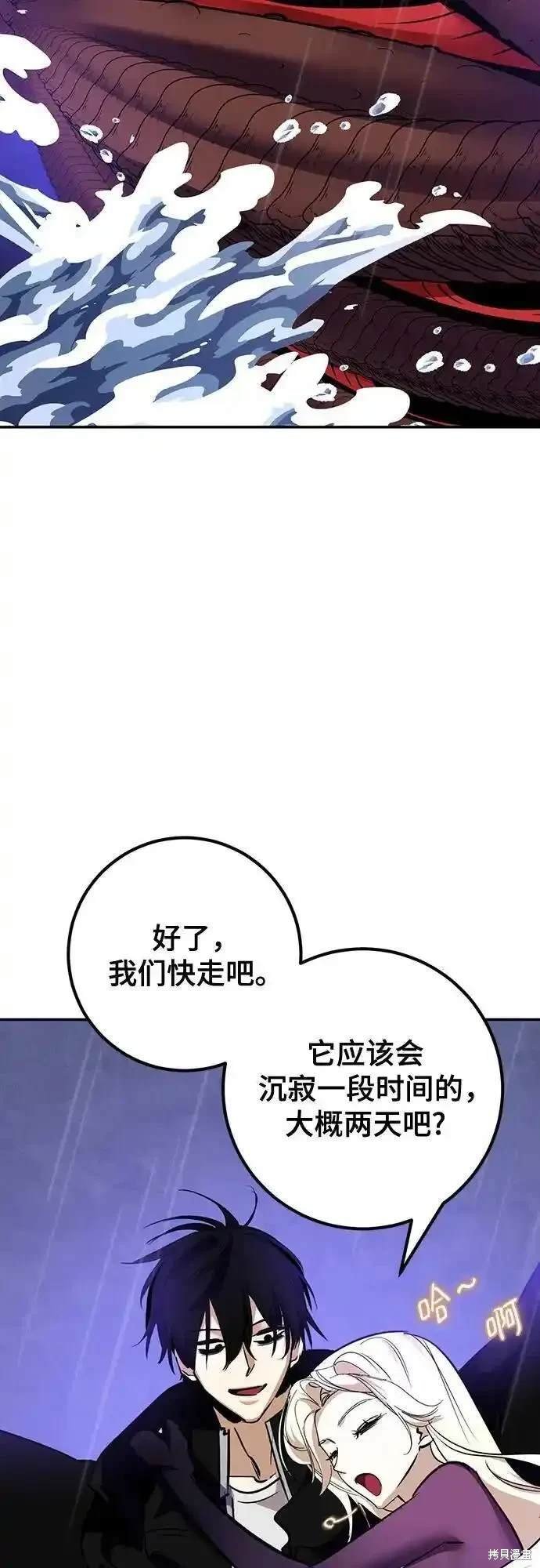 第156话