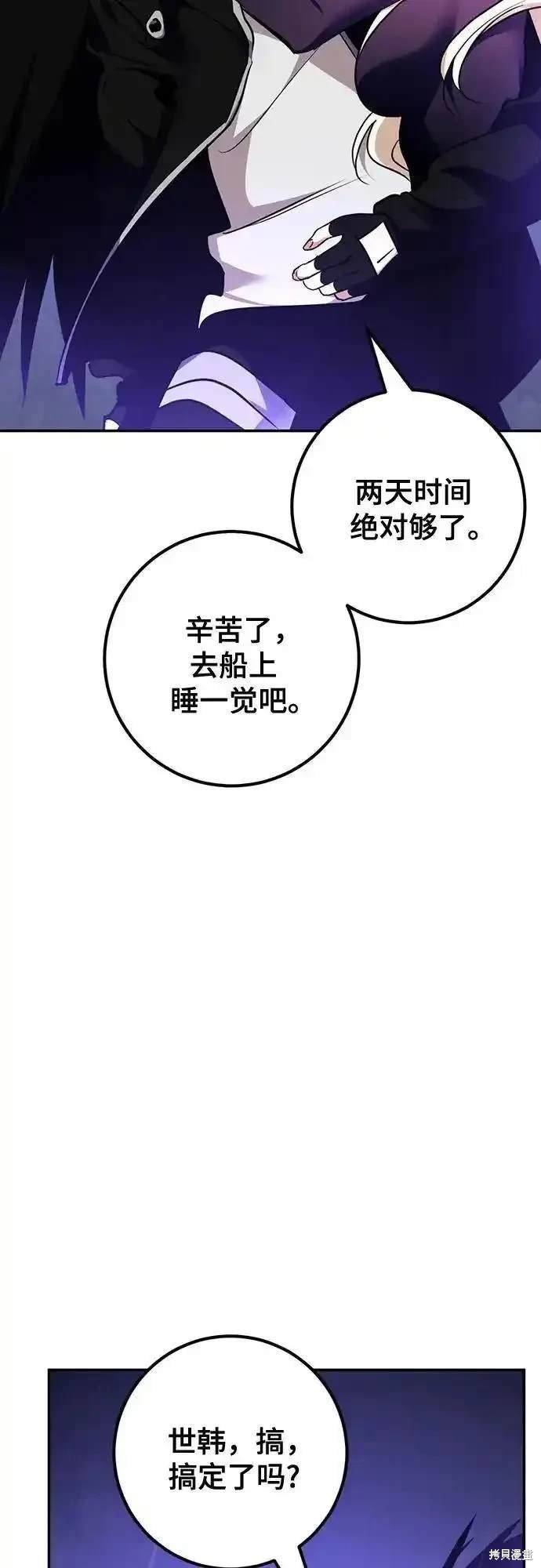 第156话