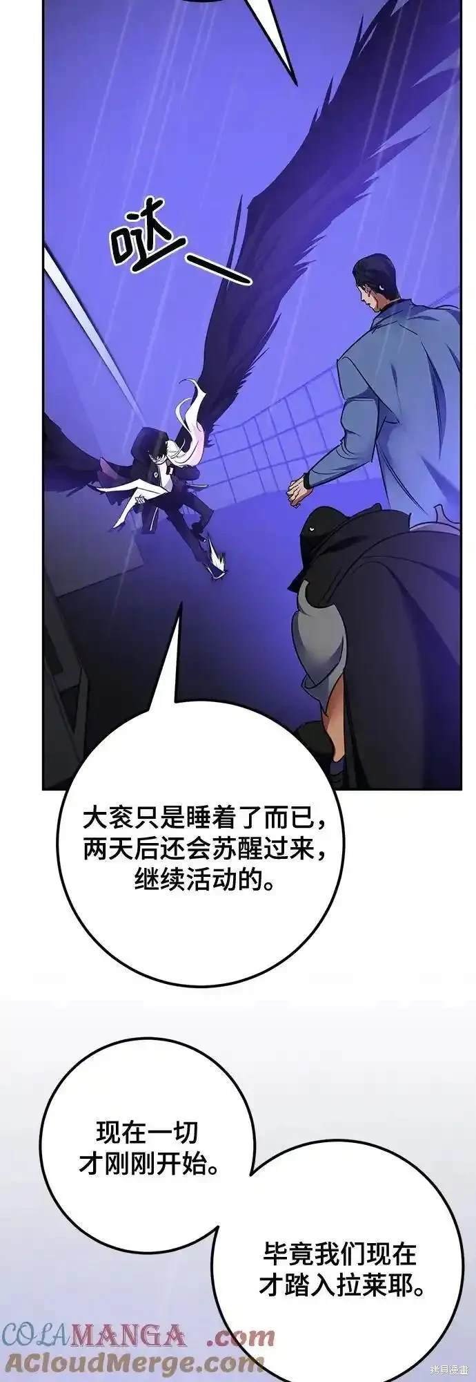 第156话