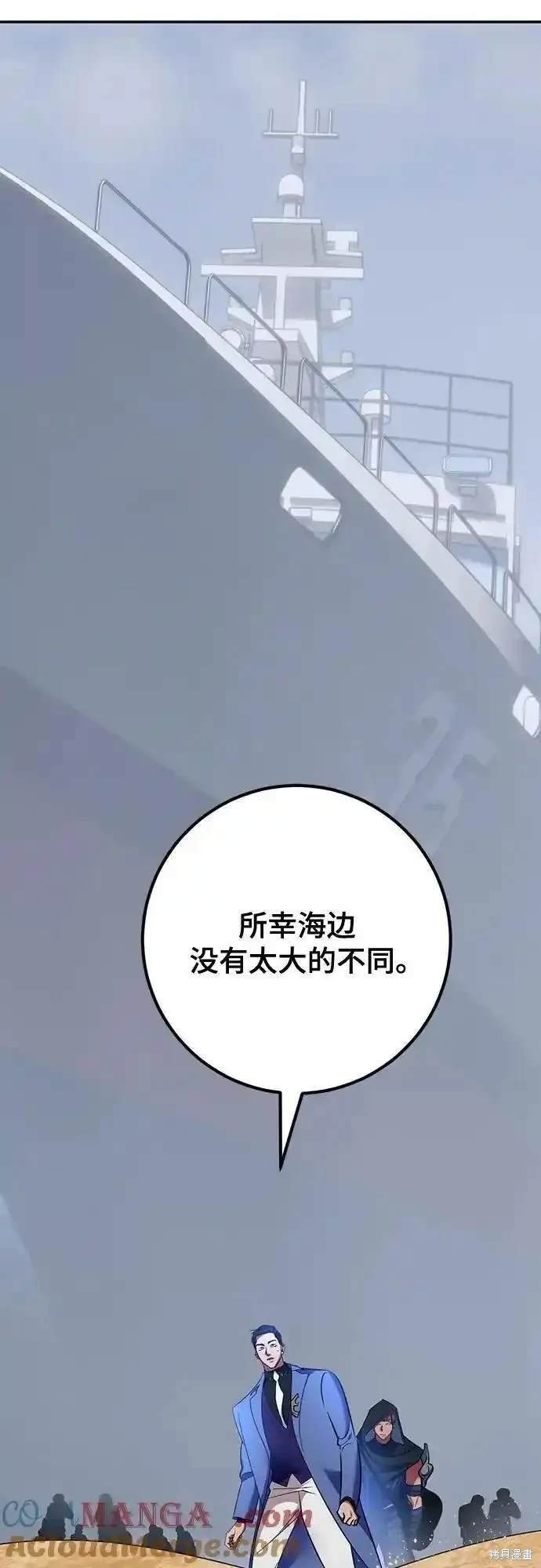 第156话