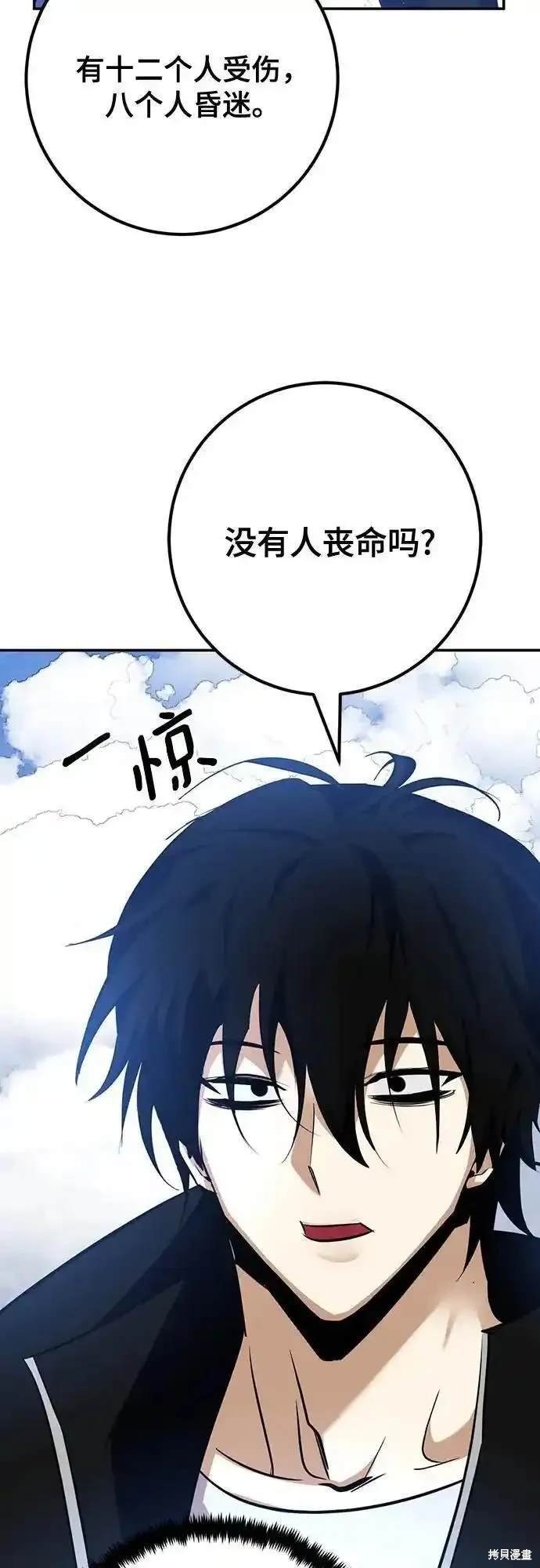 第156话