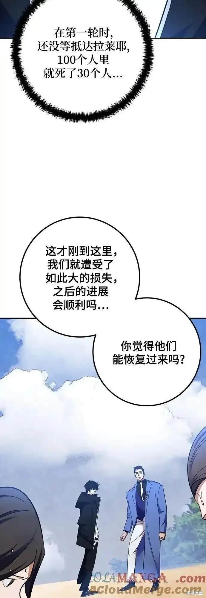 第156话