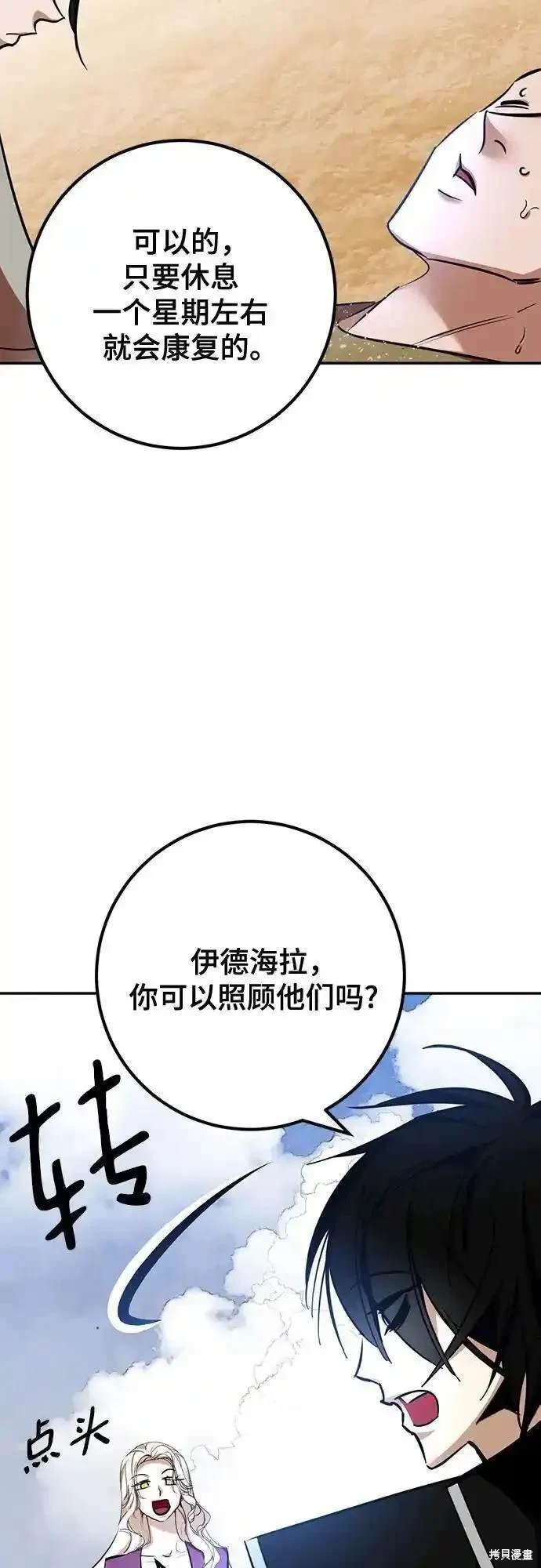 第156话