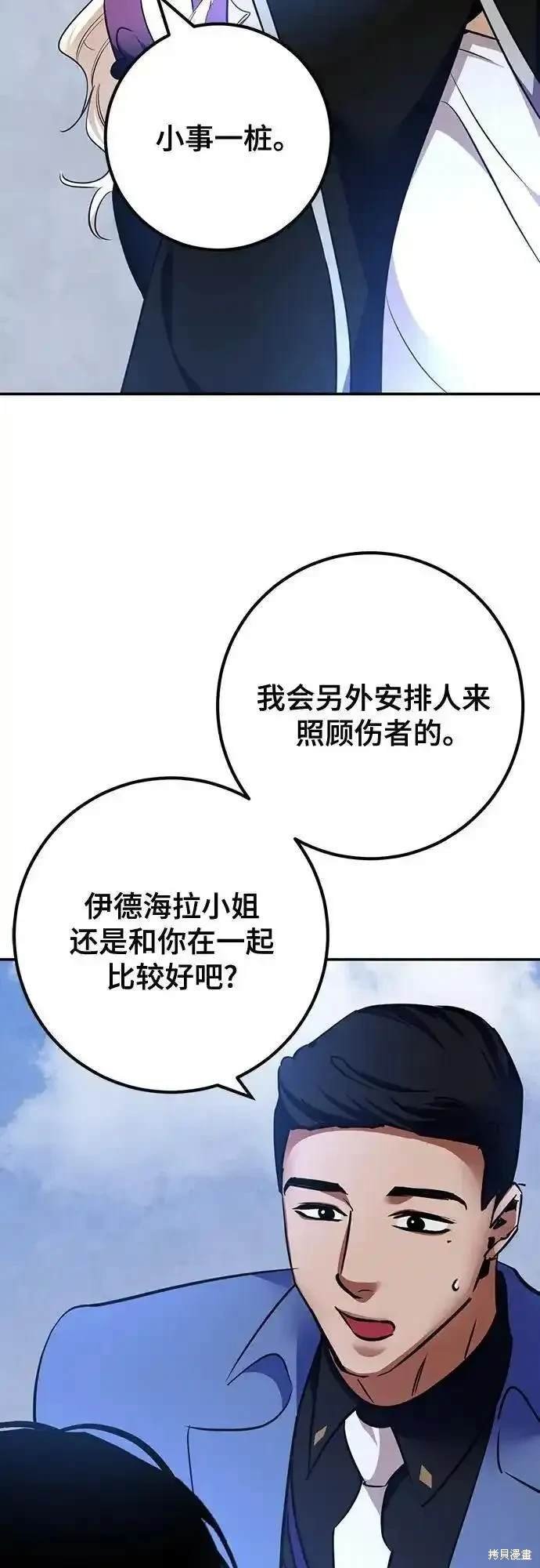 第156话