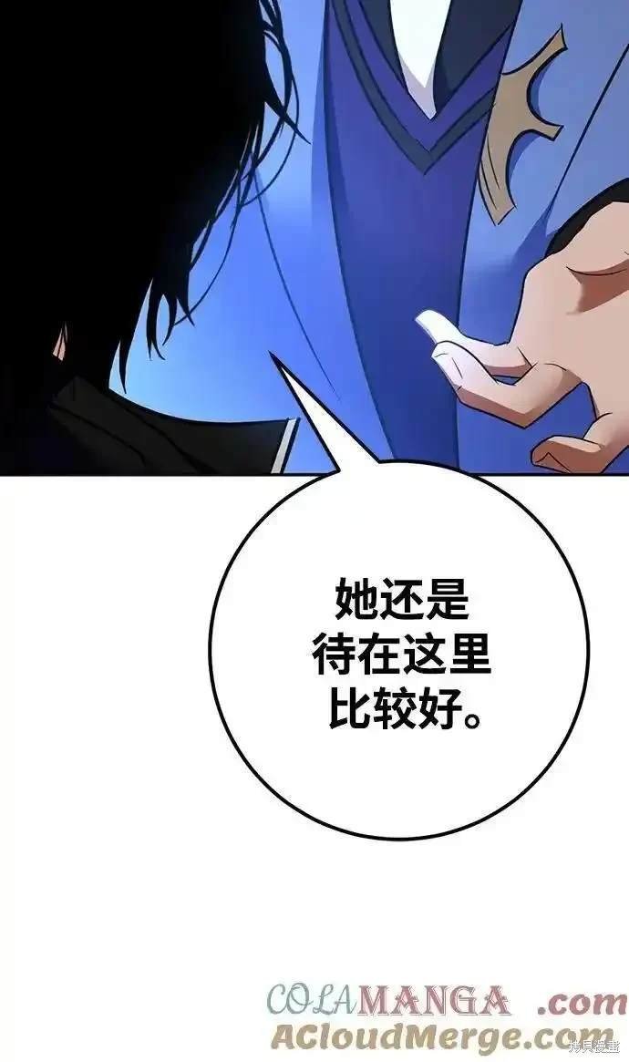 第156话