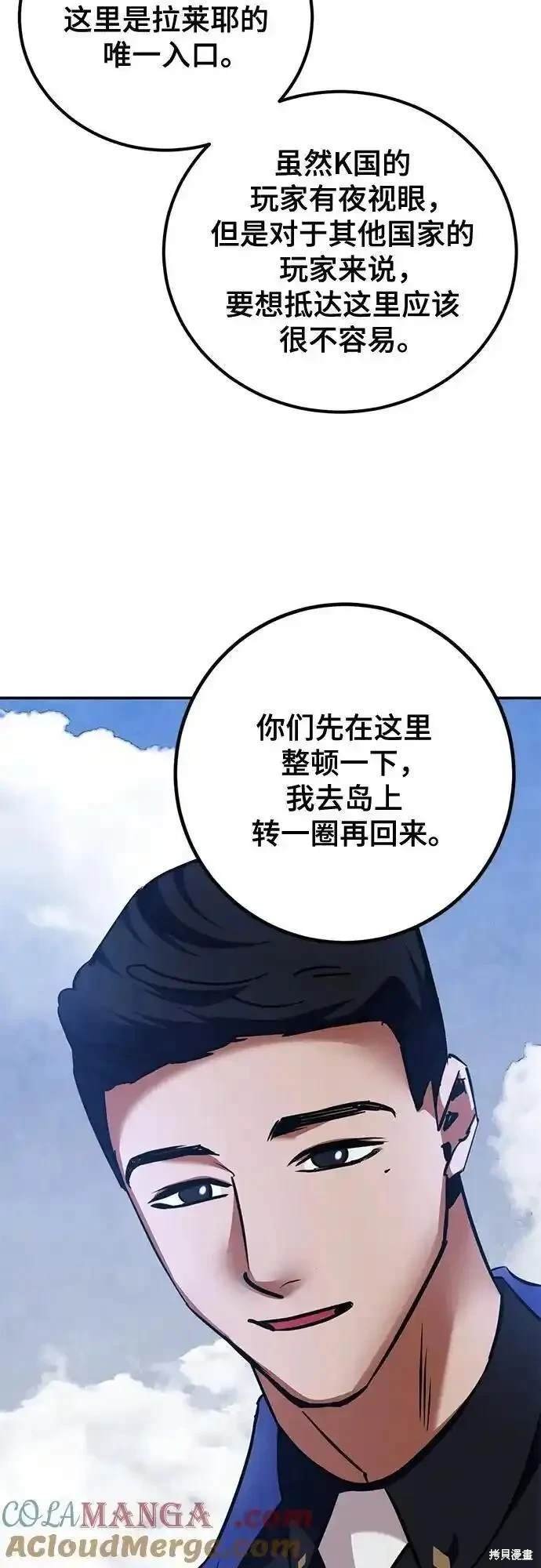 第156话