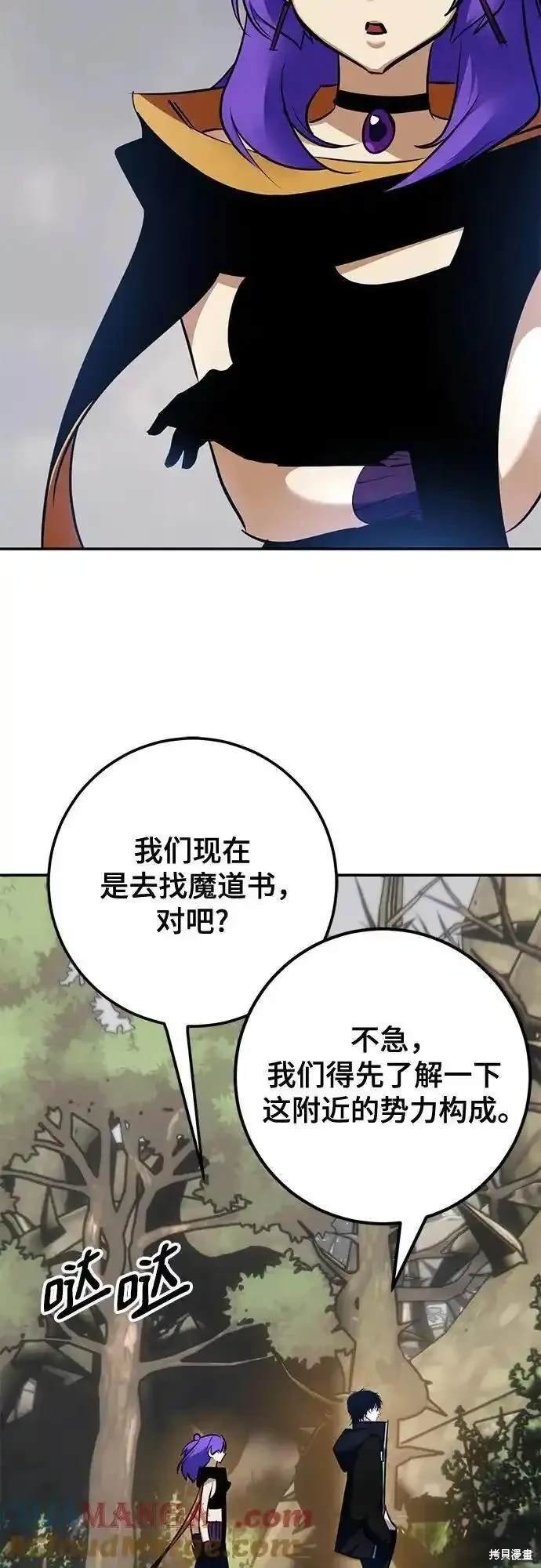 第156话