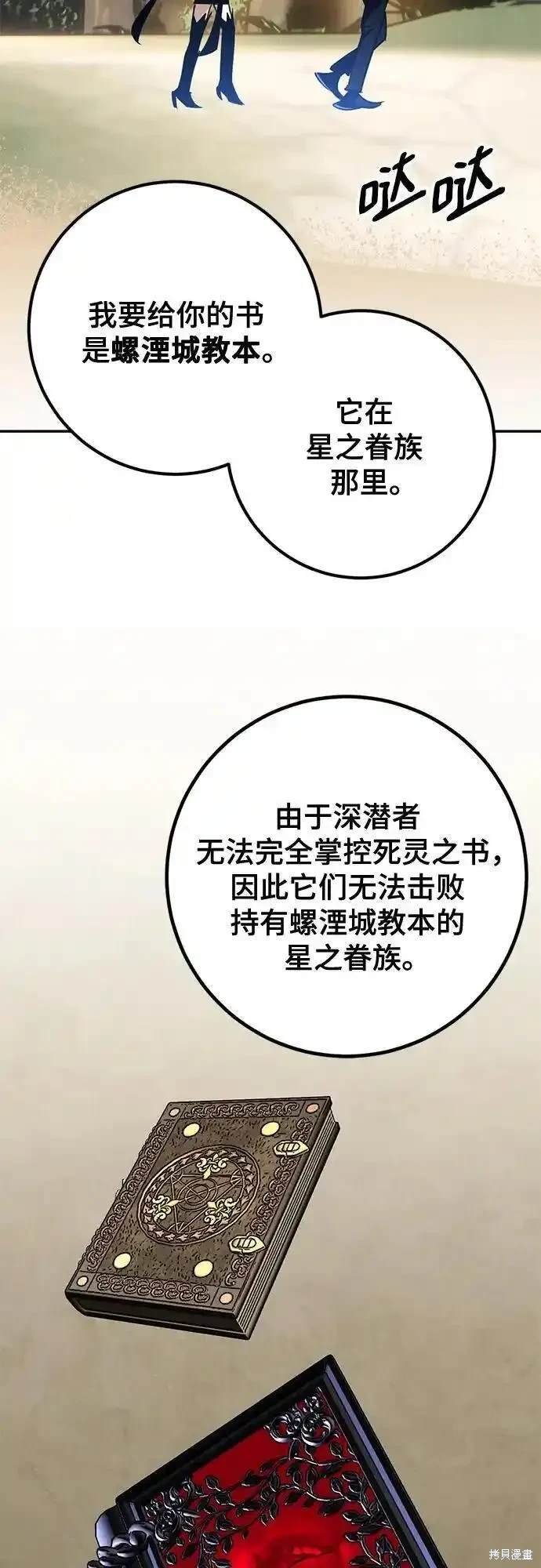 第156话