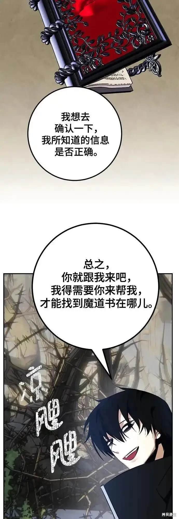 第156话