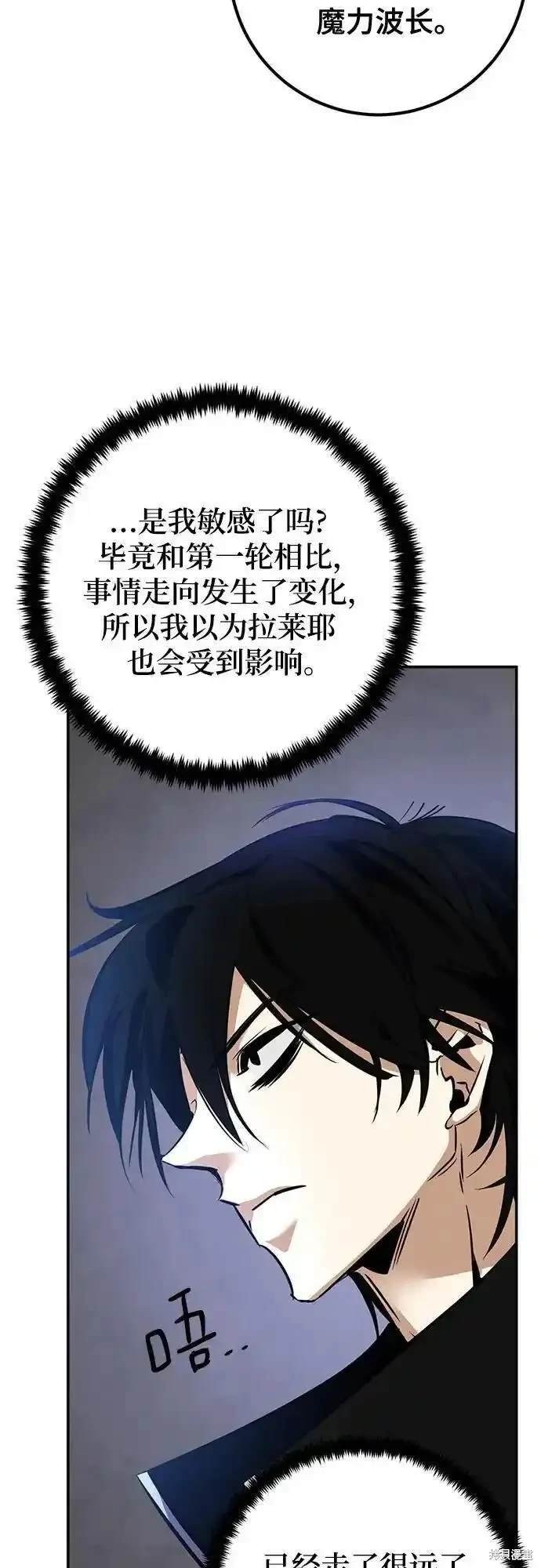 第156话