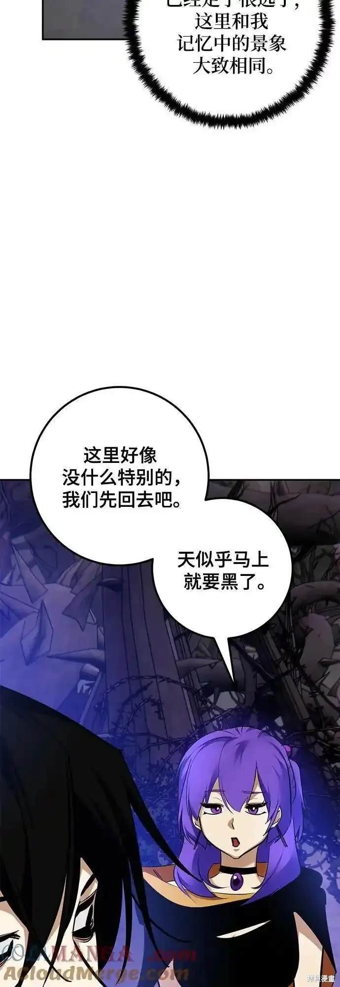 第156话