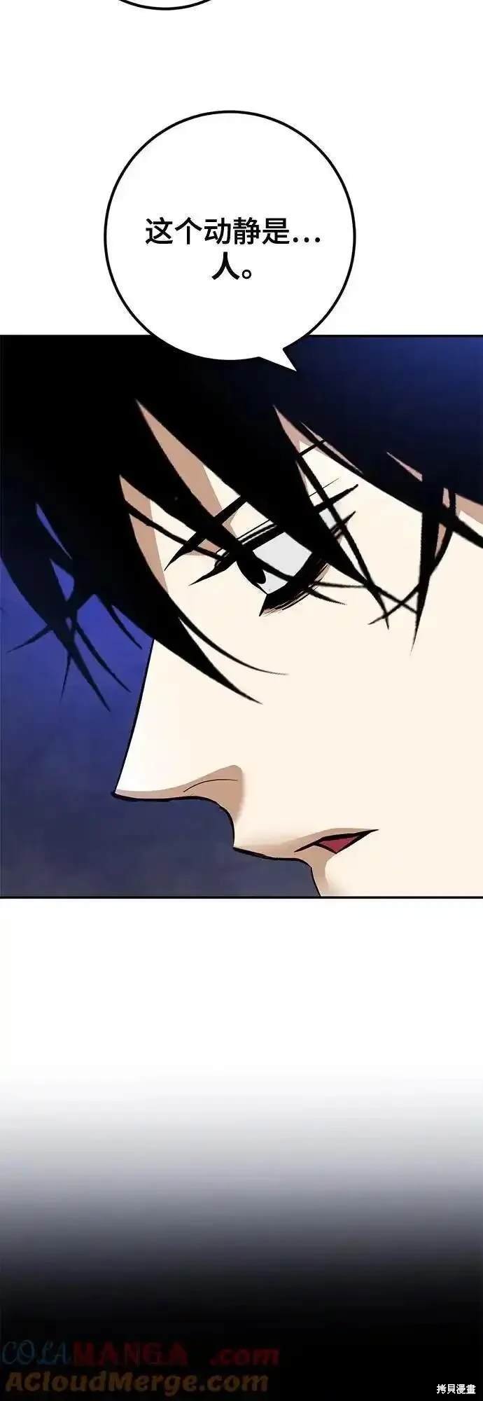 第156话