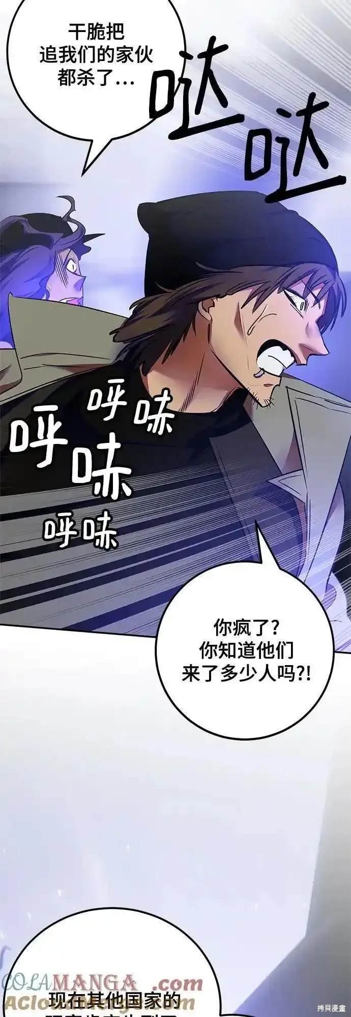 第157话