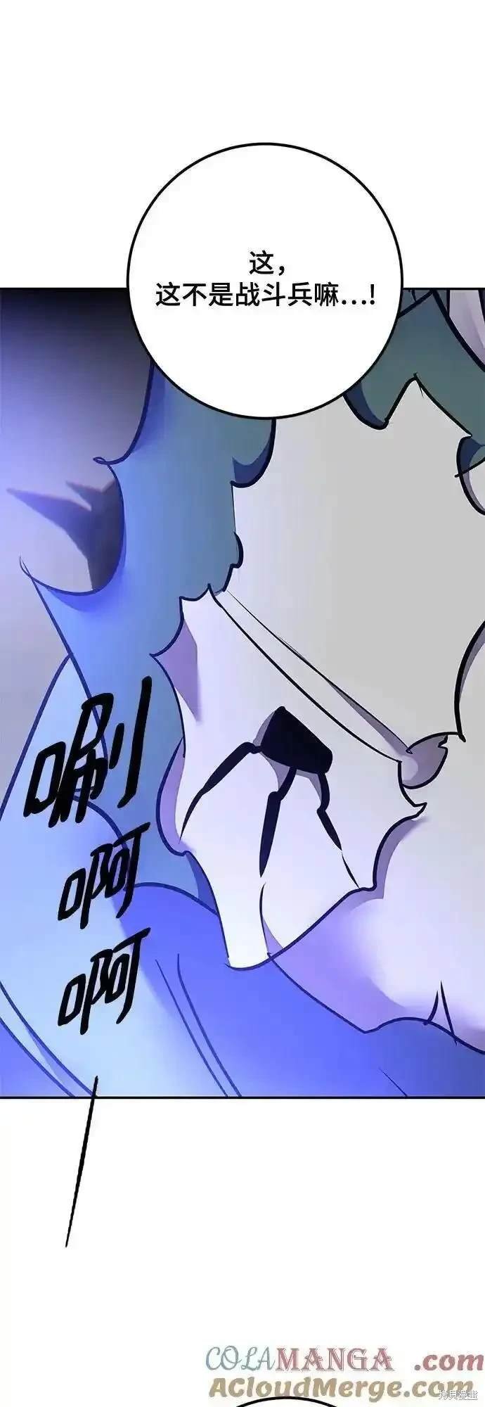 第157话