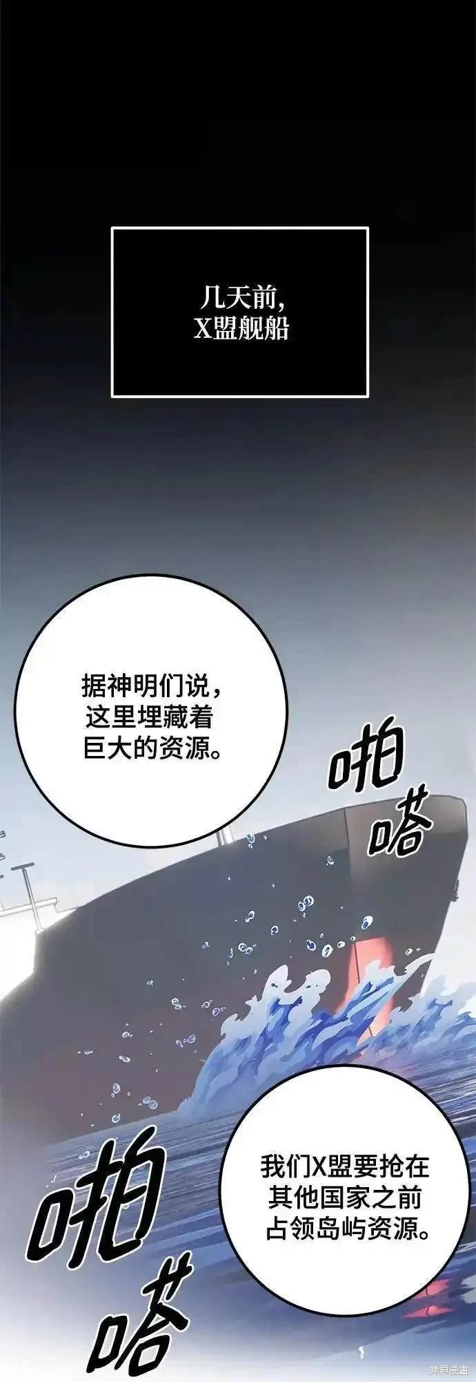 第157话