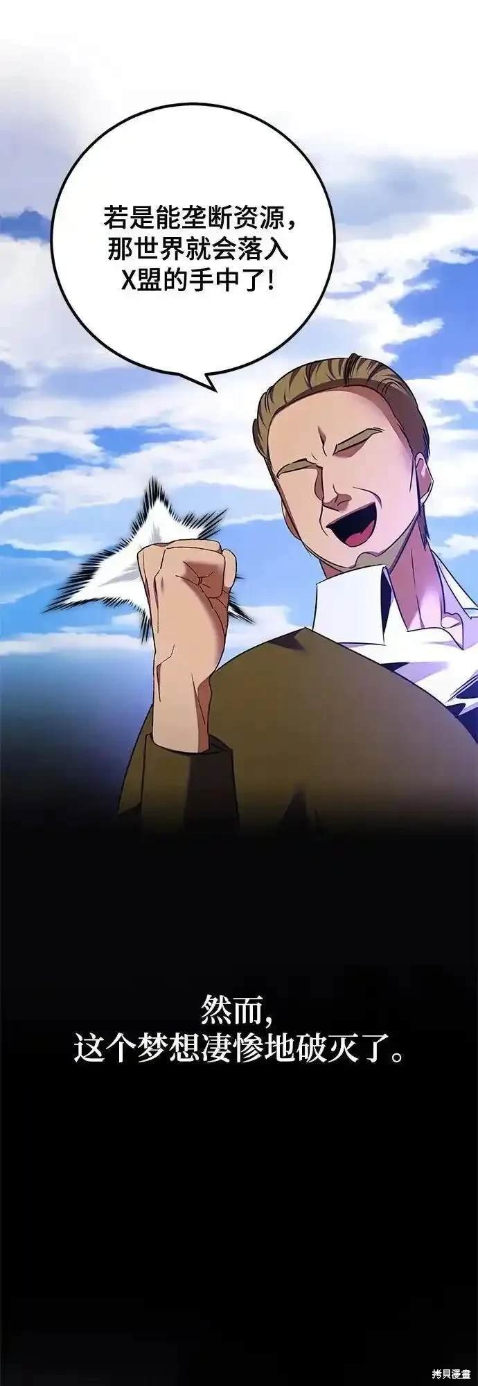 第157话