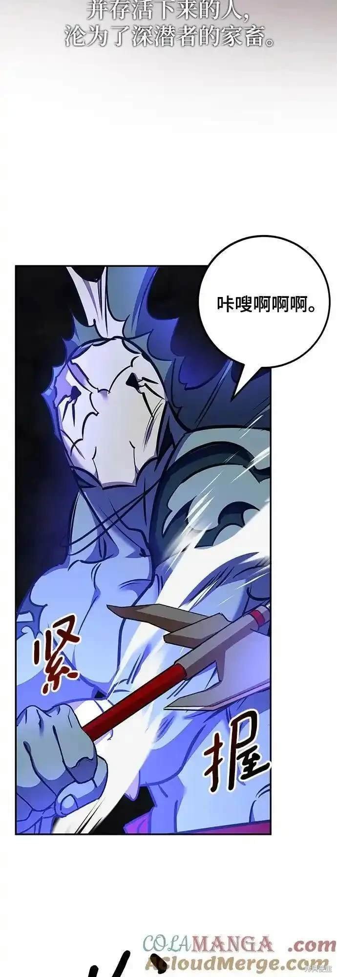 第157话