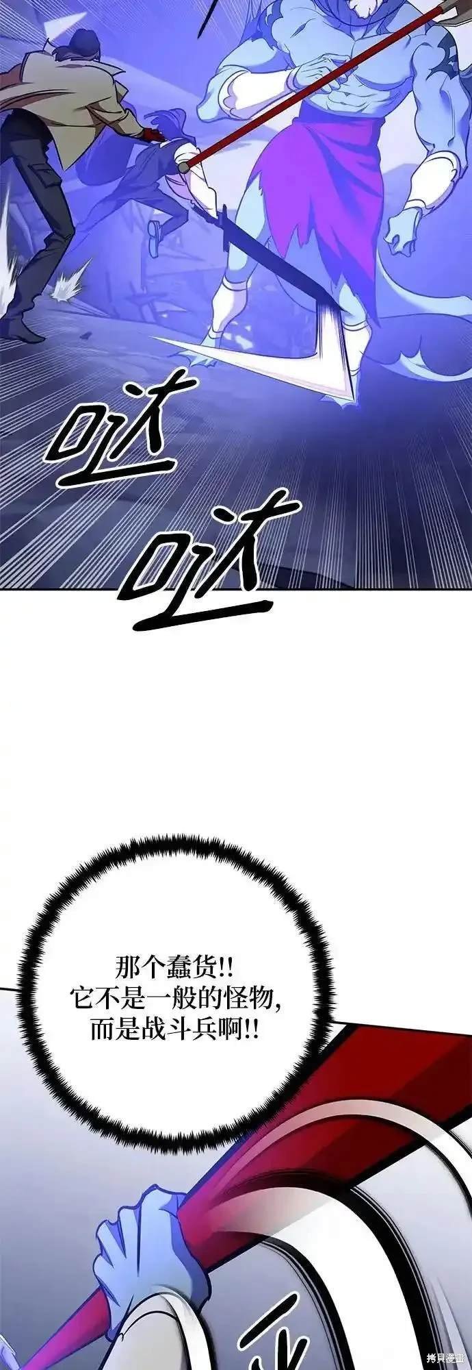 第157话