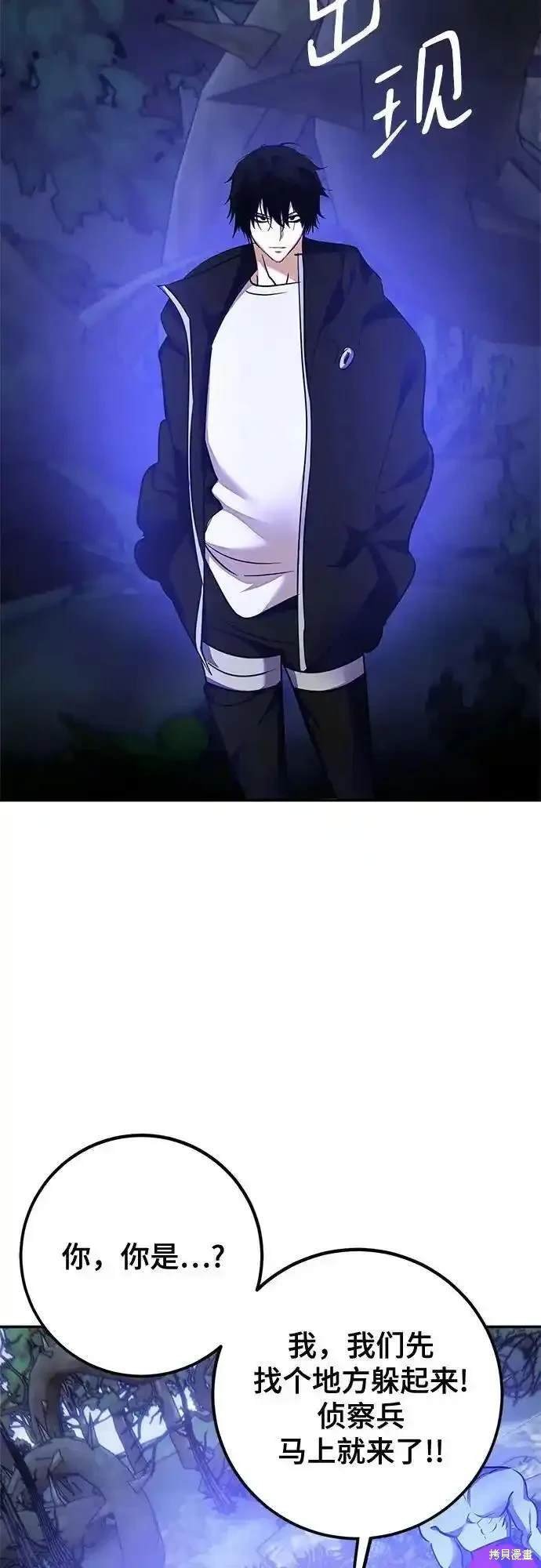 第157话