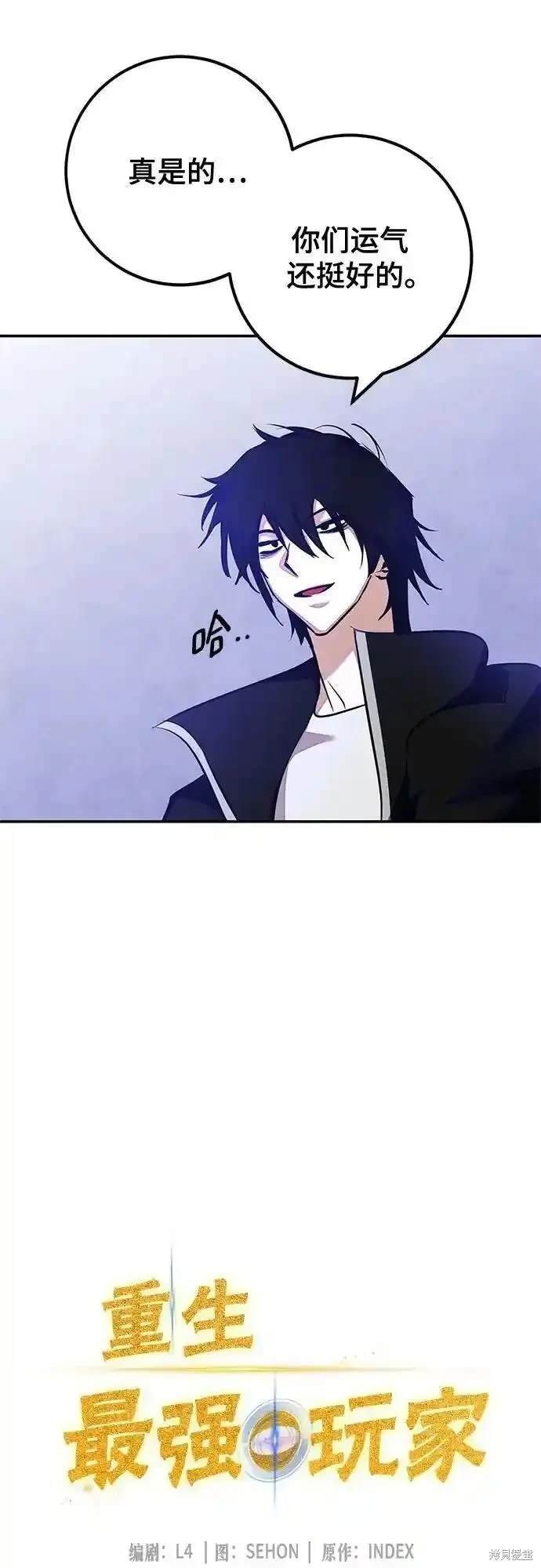 第157话